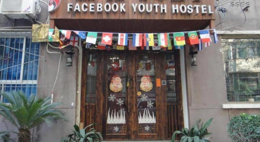 Xian Facebook Youth Hostel Εξωτερικό φωτογραφία